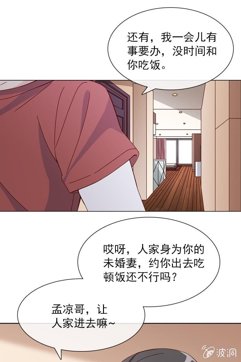 你是不是做了什么见不得人的事？6
