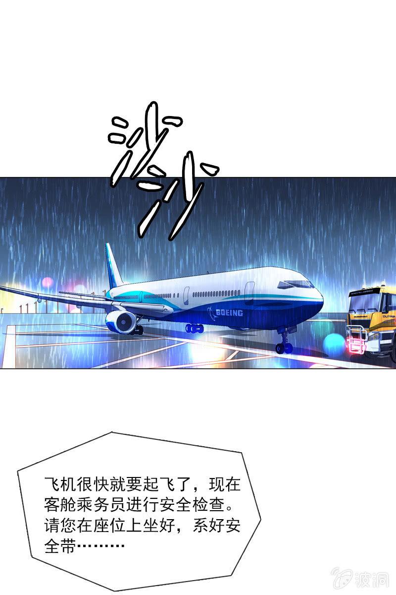 这么温柔……吃错药了？1