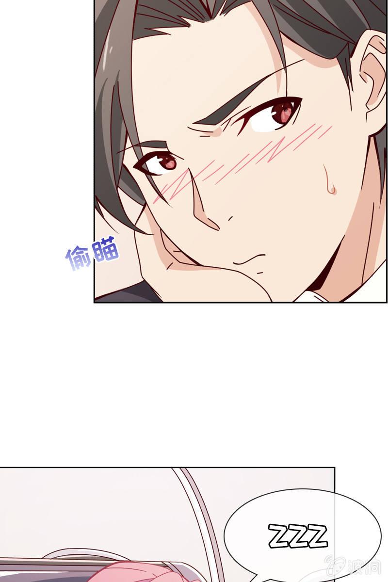 这么温柔……吃错药了？11