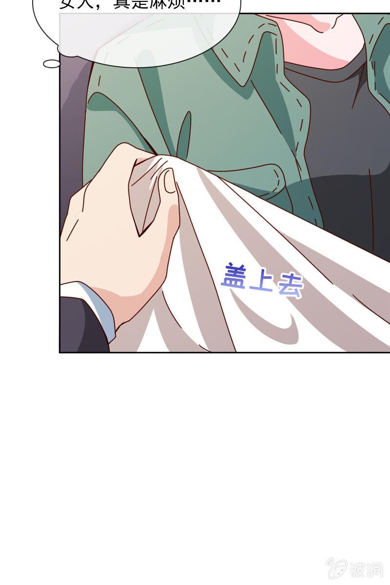 这么温柔……吃错药了？14