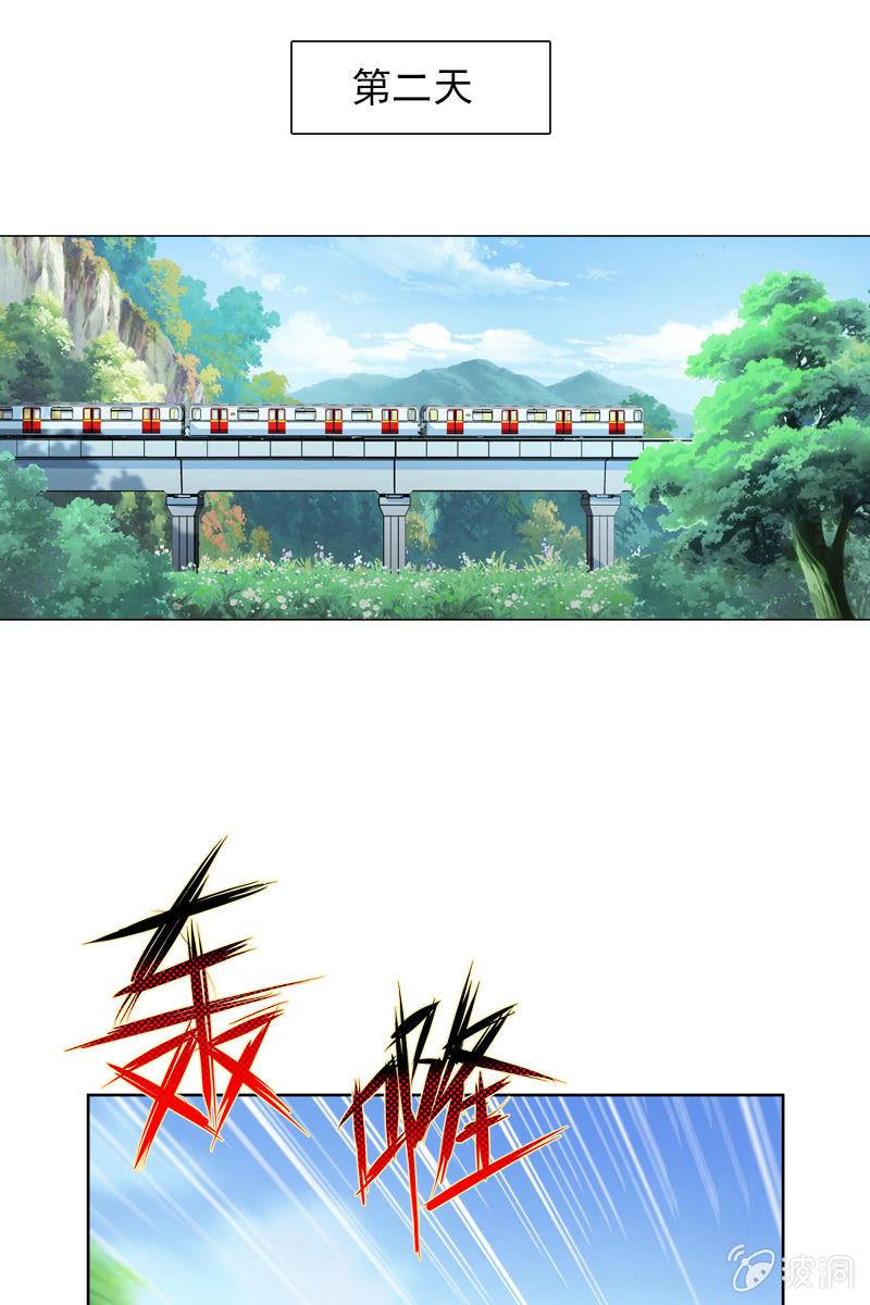 这么温柔……吃错药了？16