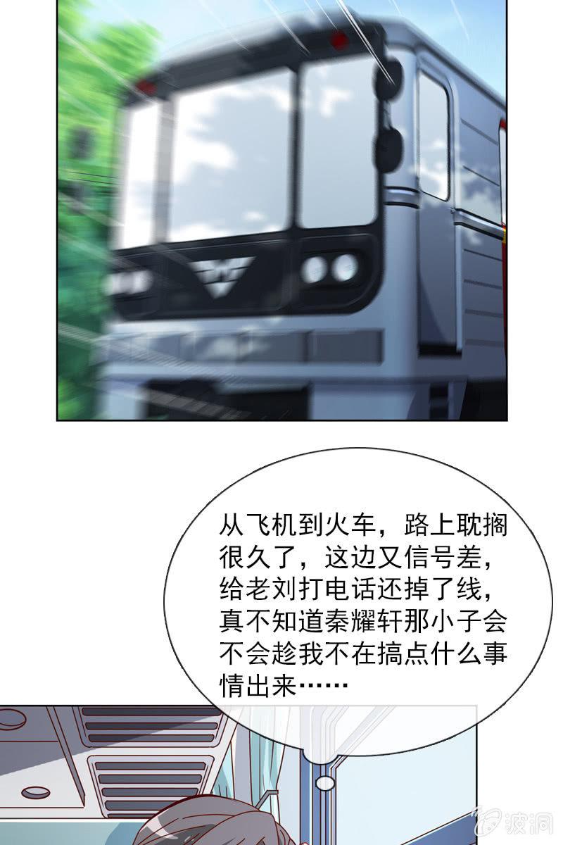 这么温柔……吃错药了？17