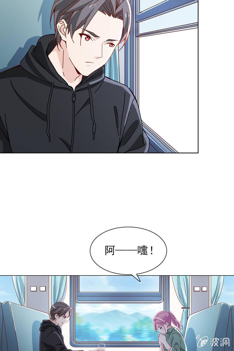 这么温柔……吃错药了？18