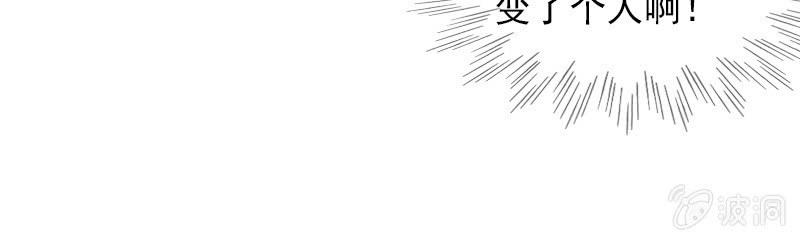 这么温柔……吃错药了？23
