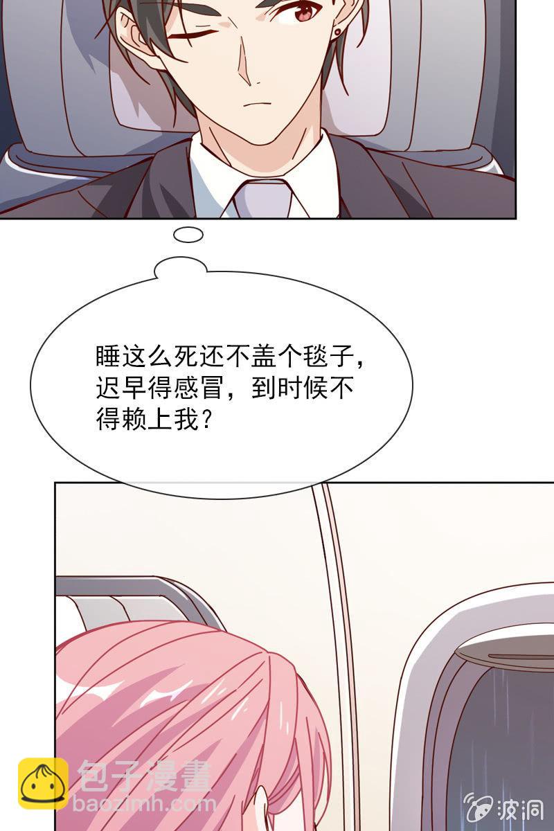 这么温柔……吃错药了？3