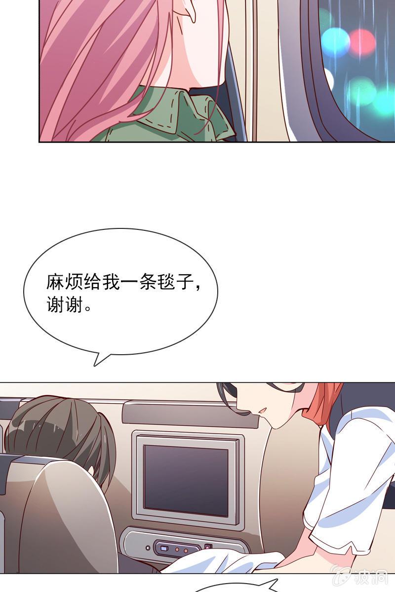 这么温柔……吃错药了？4