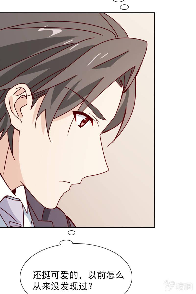 这么温柔……吃错药了？6