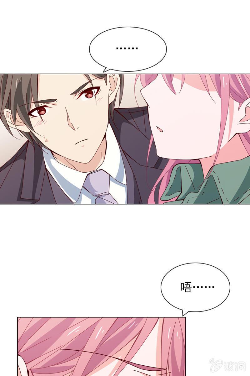 这么温柔……吃错药了？8