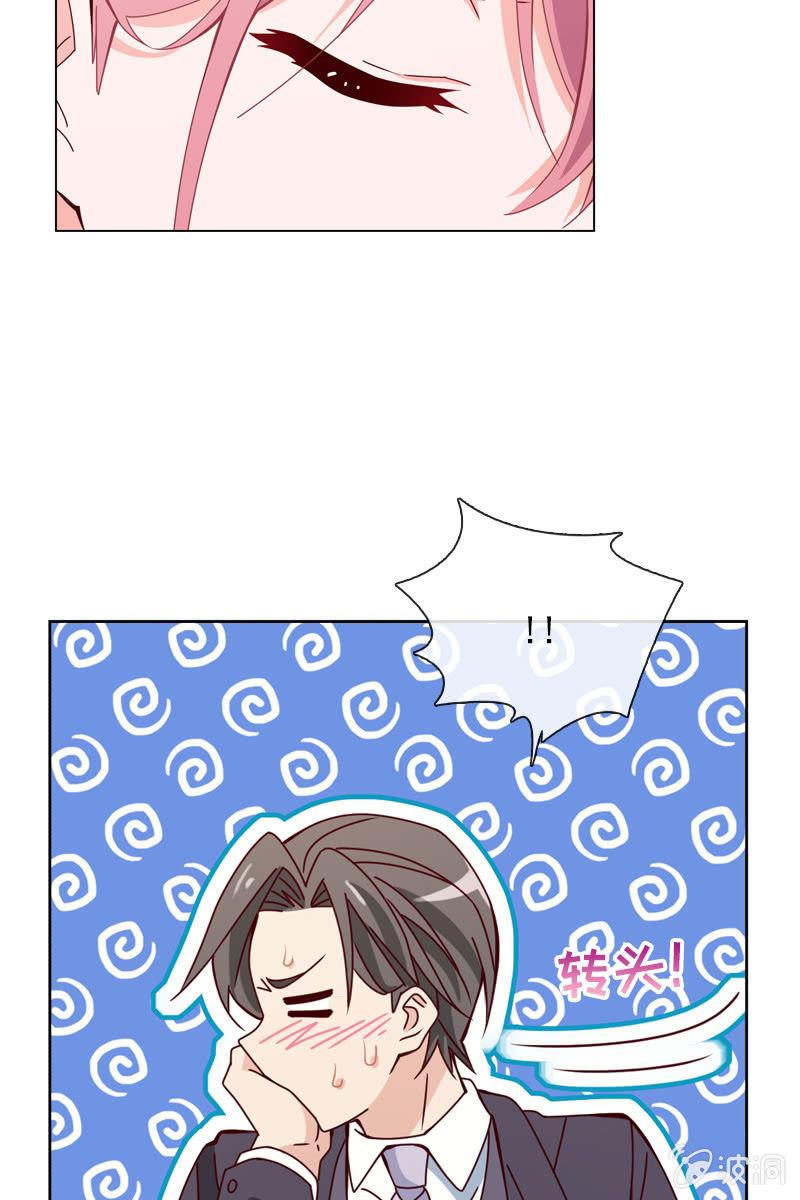 这么温柔……吃错药了？9