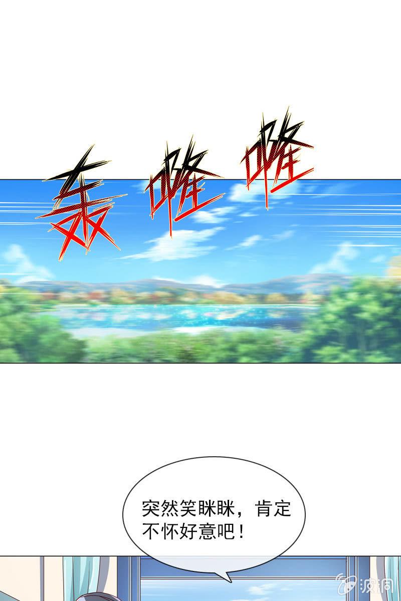 你为什么总是对我那么凶……1
