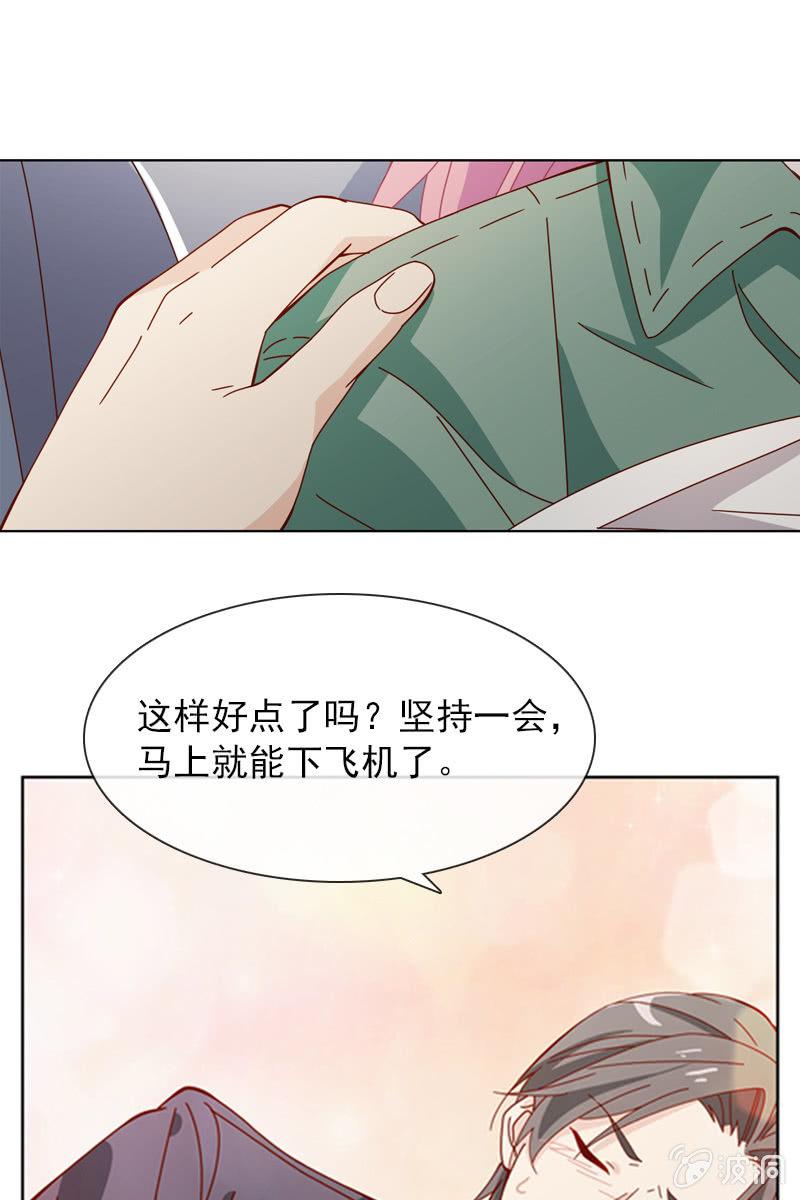 你为什么总是对我那么凶……16