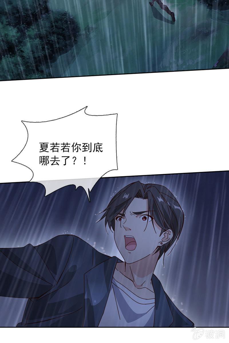 你要是敢，我不会轻饶你！10