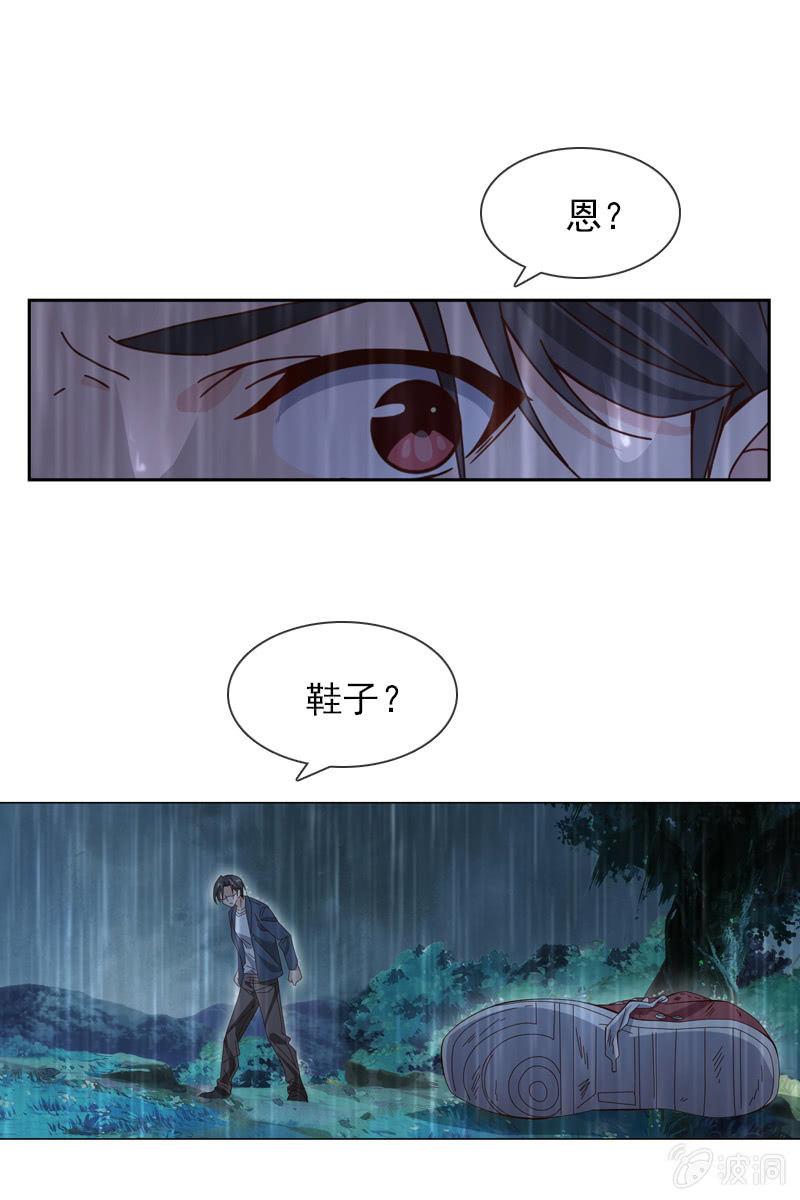 你要是敢，我不会轻饶你！11