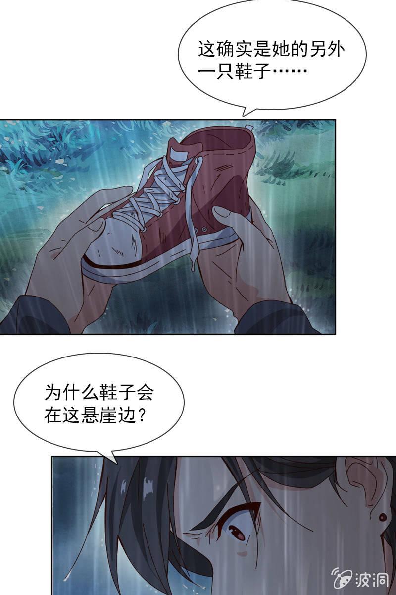 你要是敢，我不会轻饶你！13