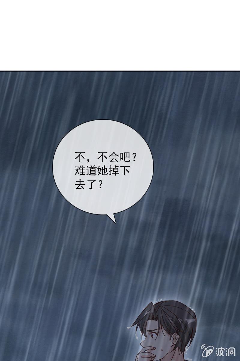 你要是敢，我不会轻饶你！17