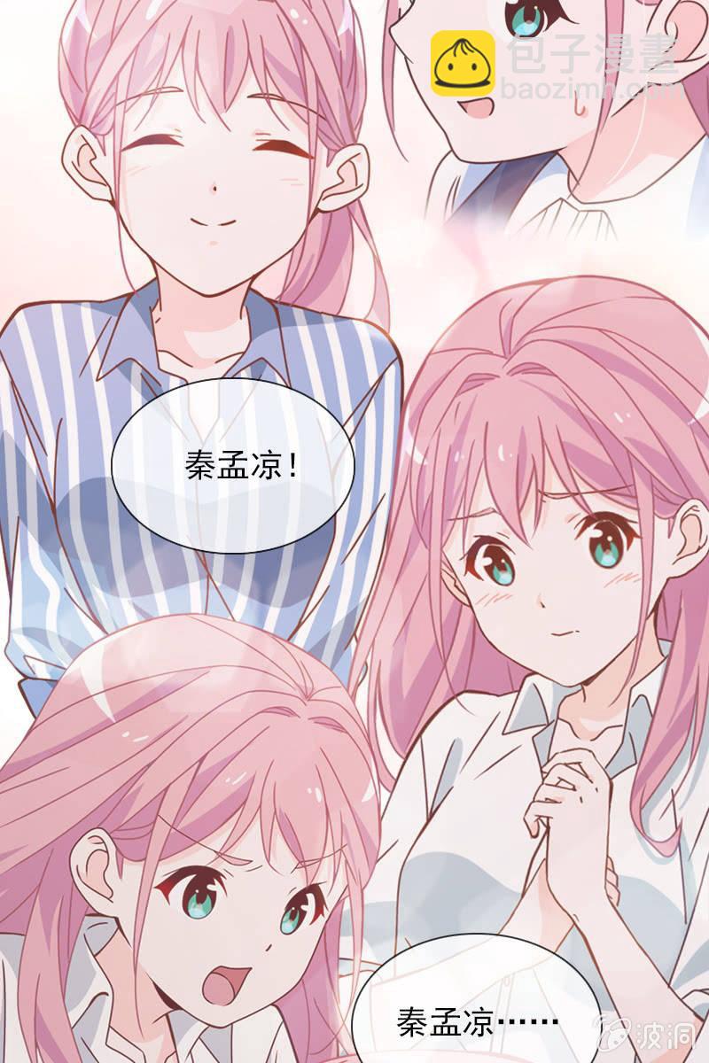 你要是敢，我不会轻饶你！20