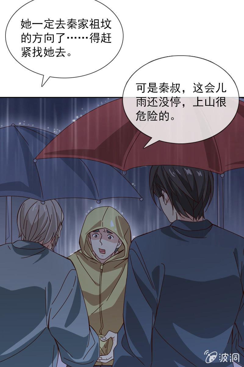 你要是敢，我不会轻饶你！3