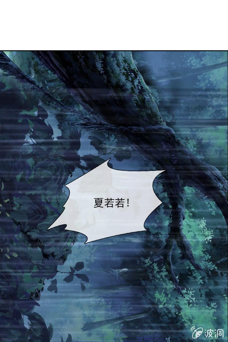 你要是敢，我不会轻饶你！6