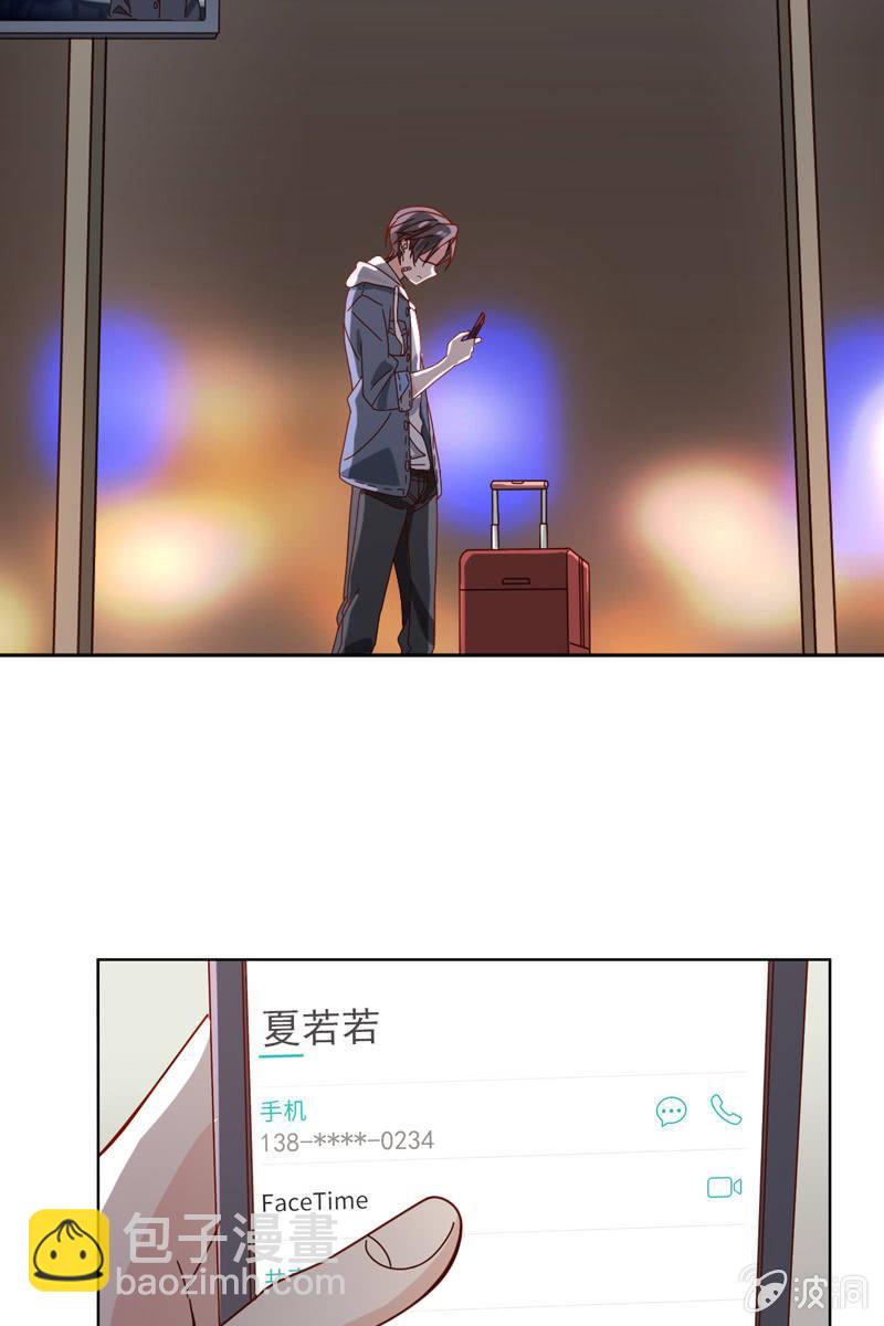 萧未然的复仇13