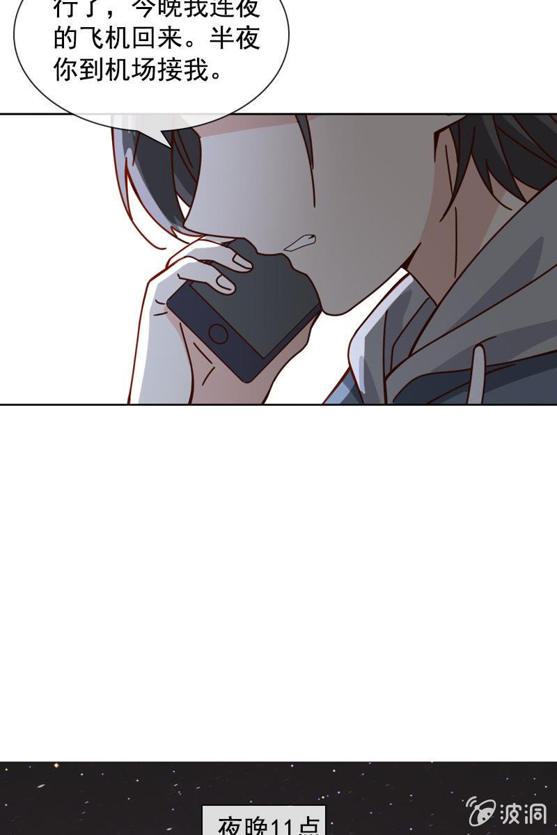 萧未然的复仇8