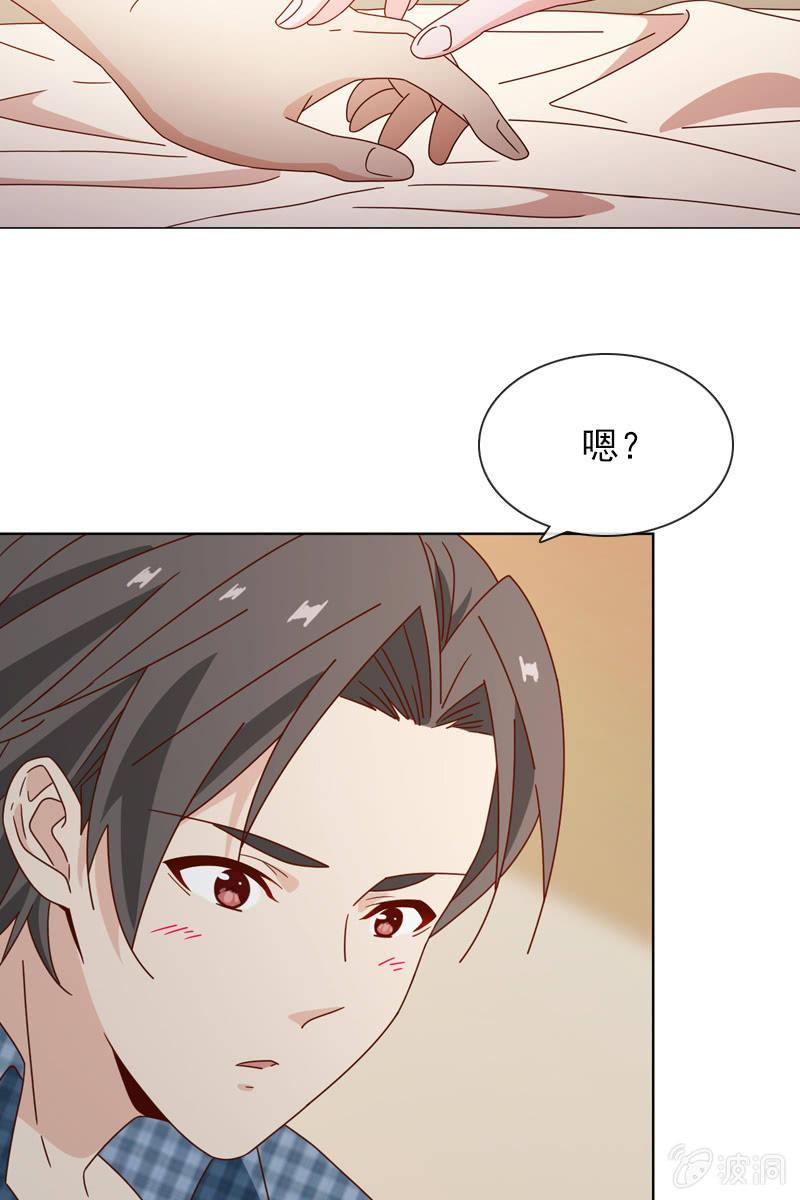 我不会再走了10