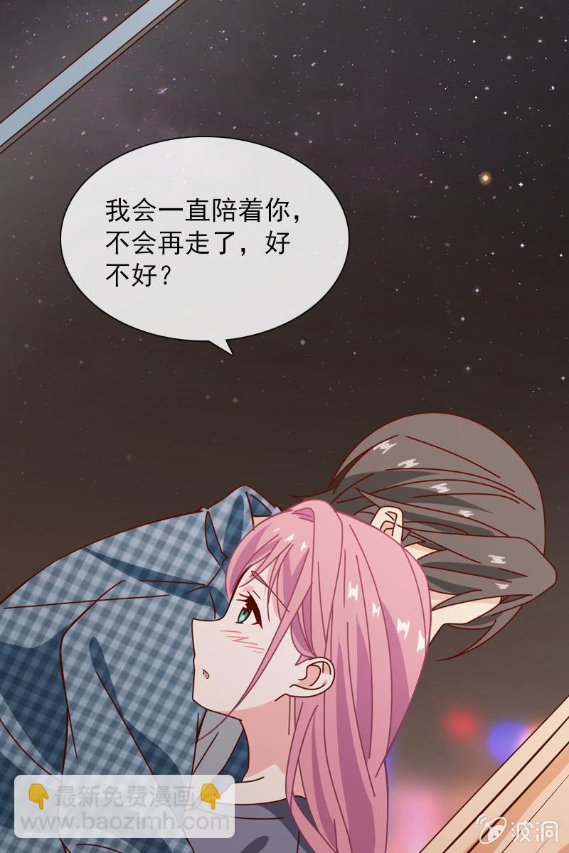 我不会再走了17