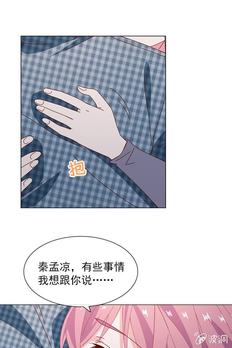 我不会再走了19