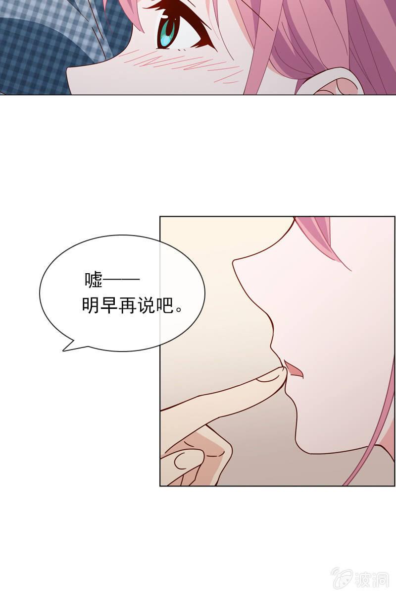 我不会再走了20