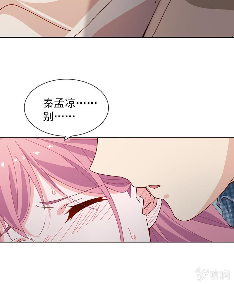 我不会再走了23