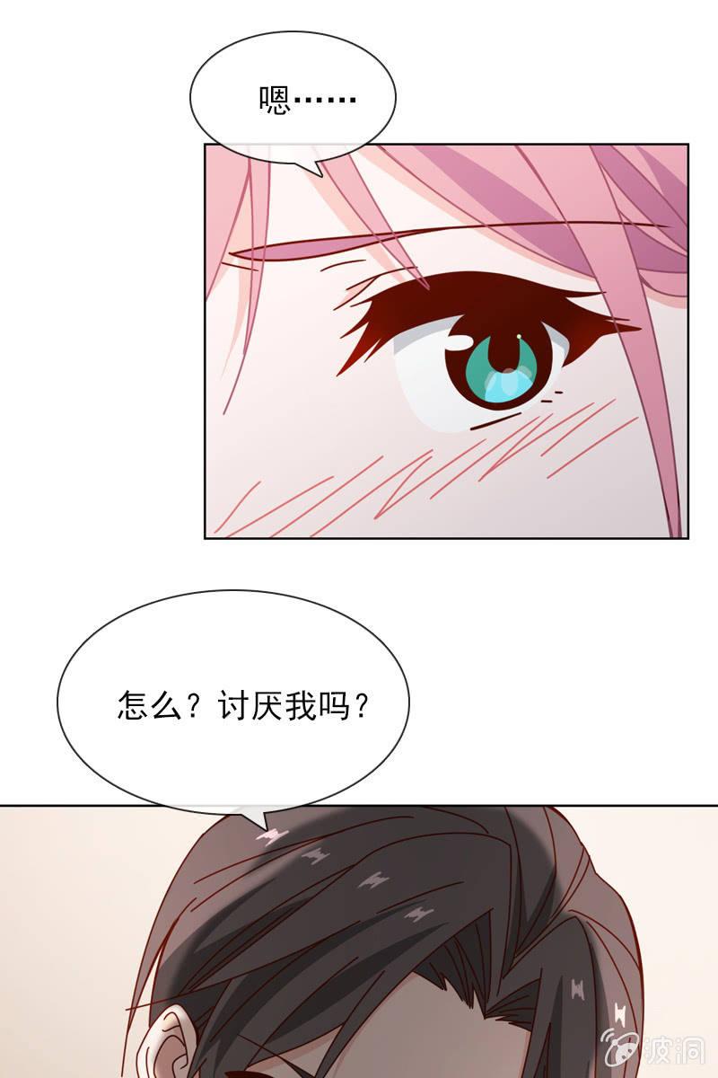 我不会再走了24