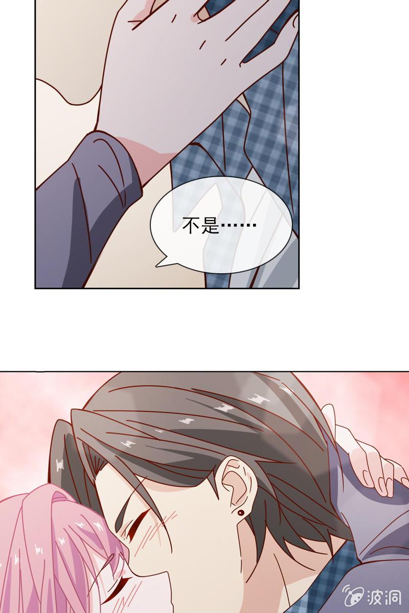 我不会再走了26