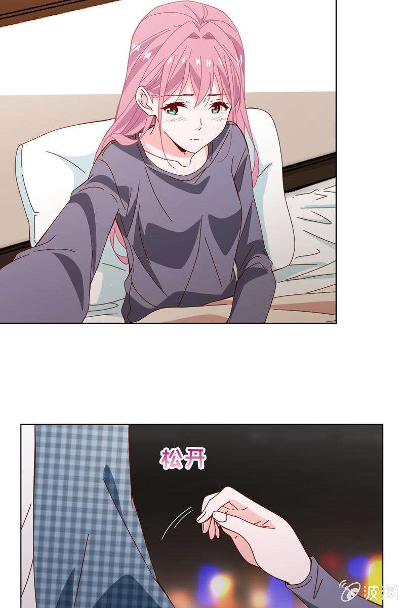 我不会再走了4