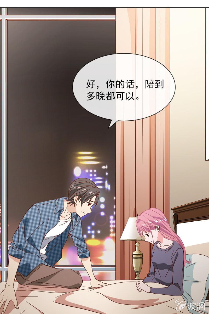 我不会再走了6