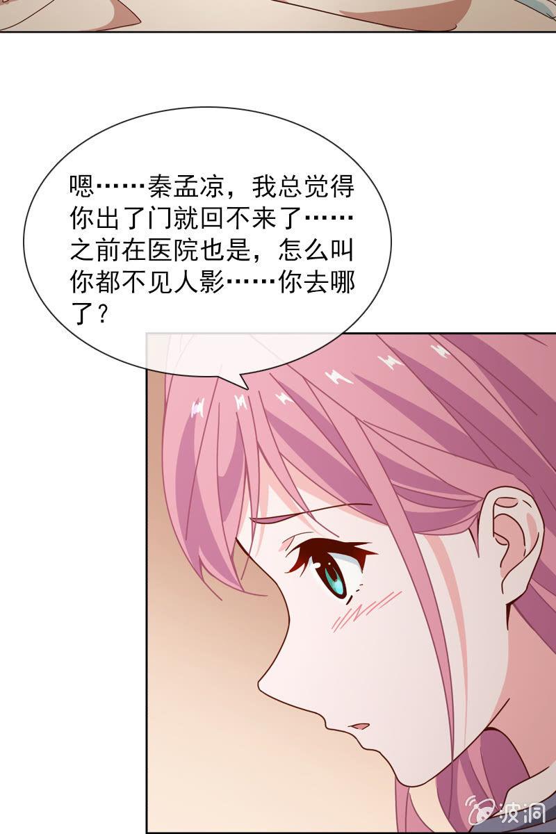 我不会再走了7