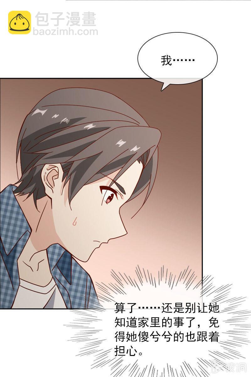 我不会再走了8