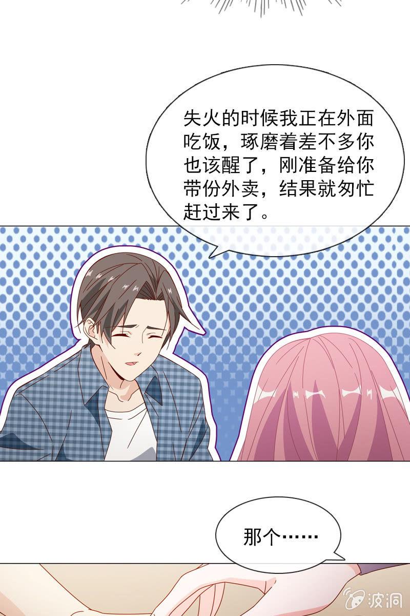 我不会再走了9