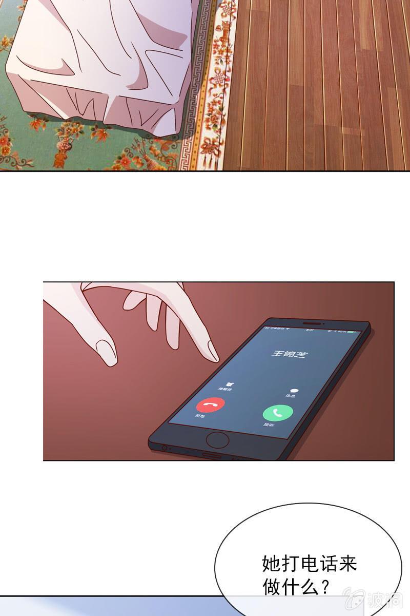 事后总要好好谈谈12