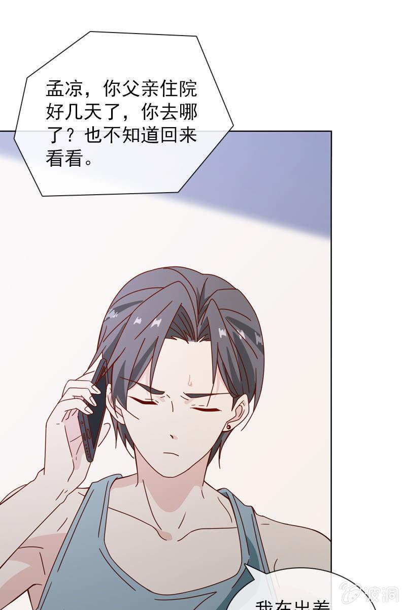 事后总要好好谈谈16