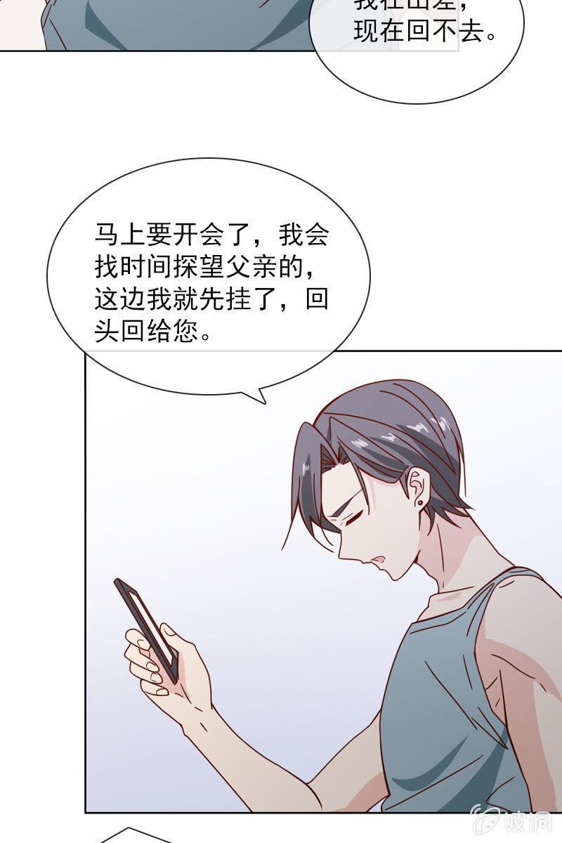 事后总要好好谈谈17