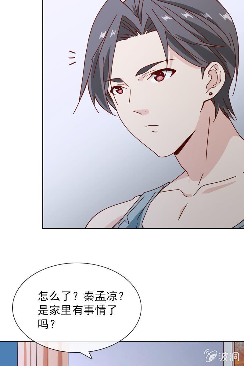 事后总要好好谈谈20