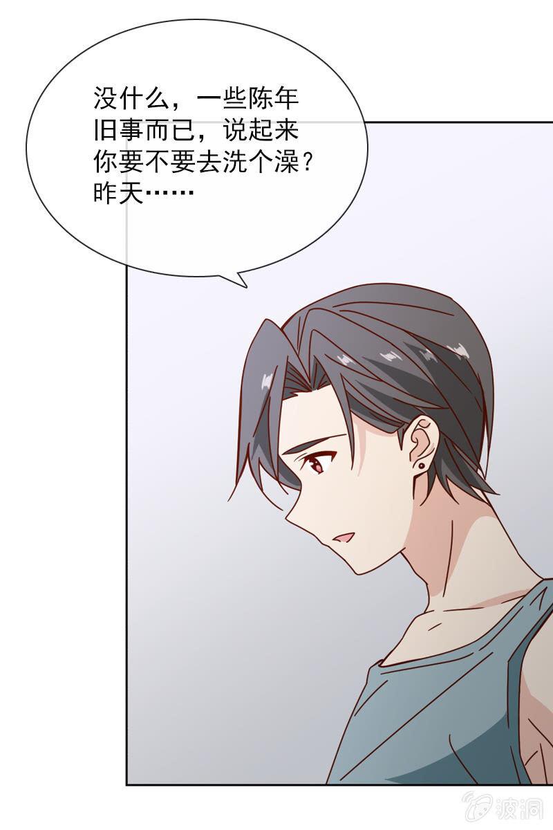 事后总要好好谈谈22