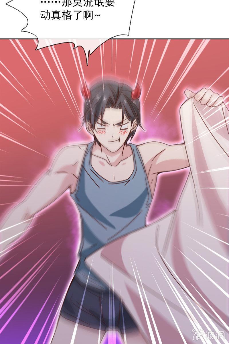 事后总要好好谈谈26