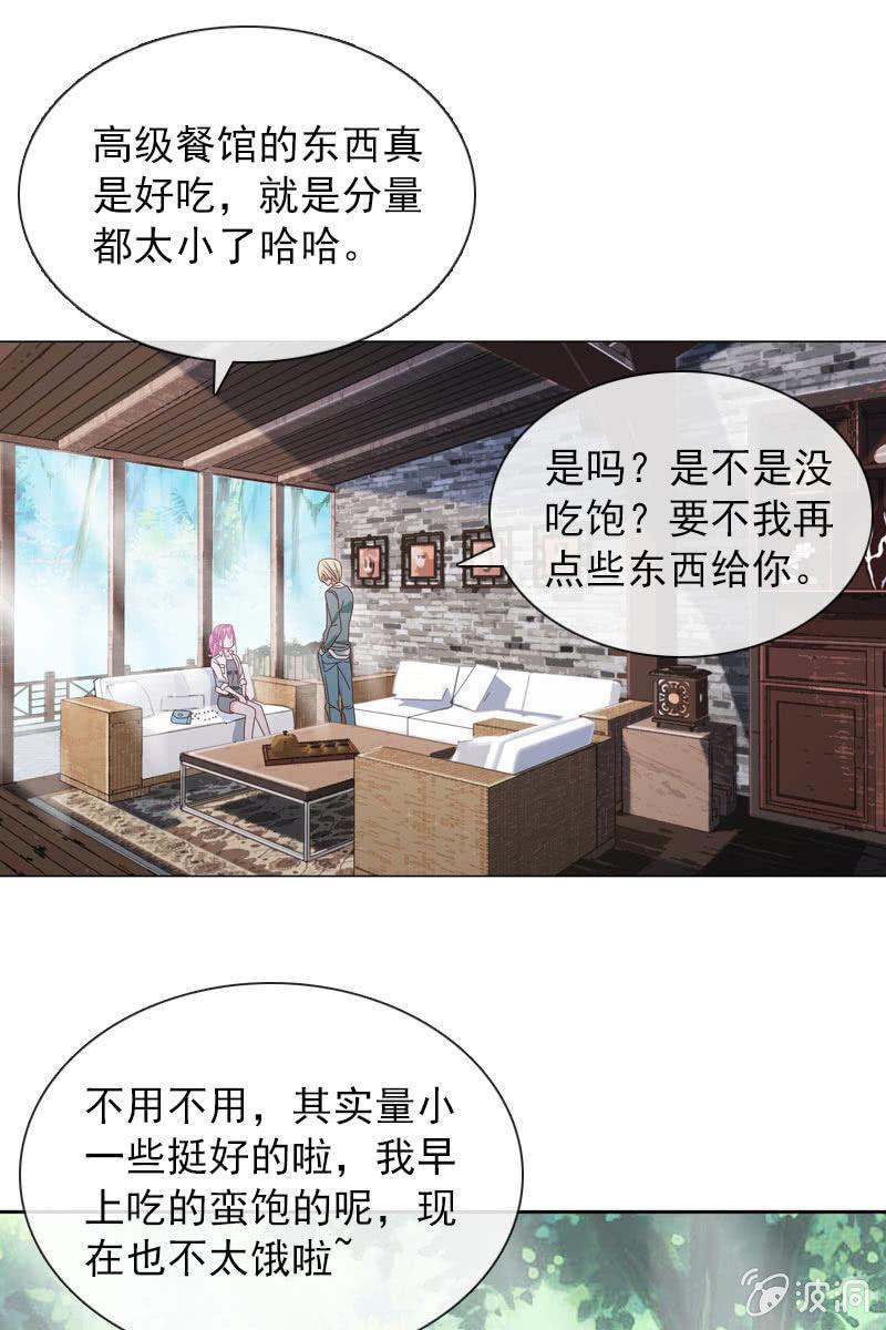 影帝的“杀伤力”16