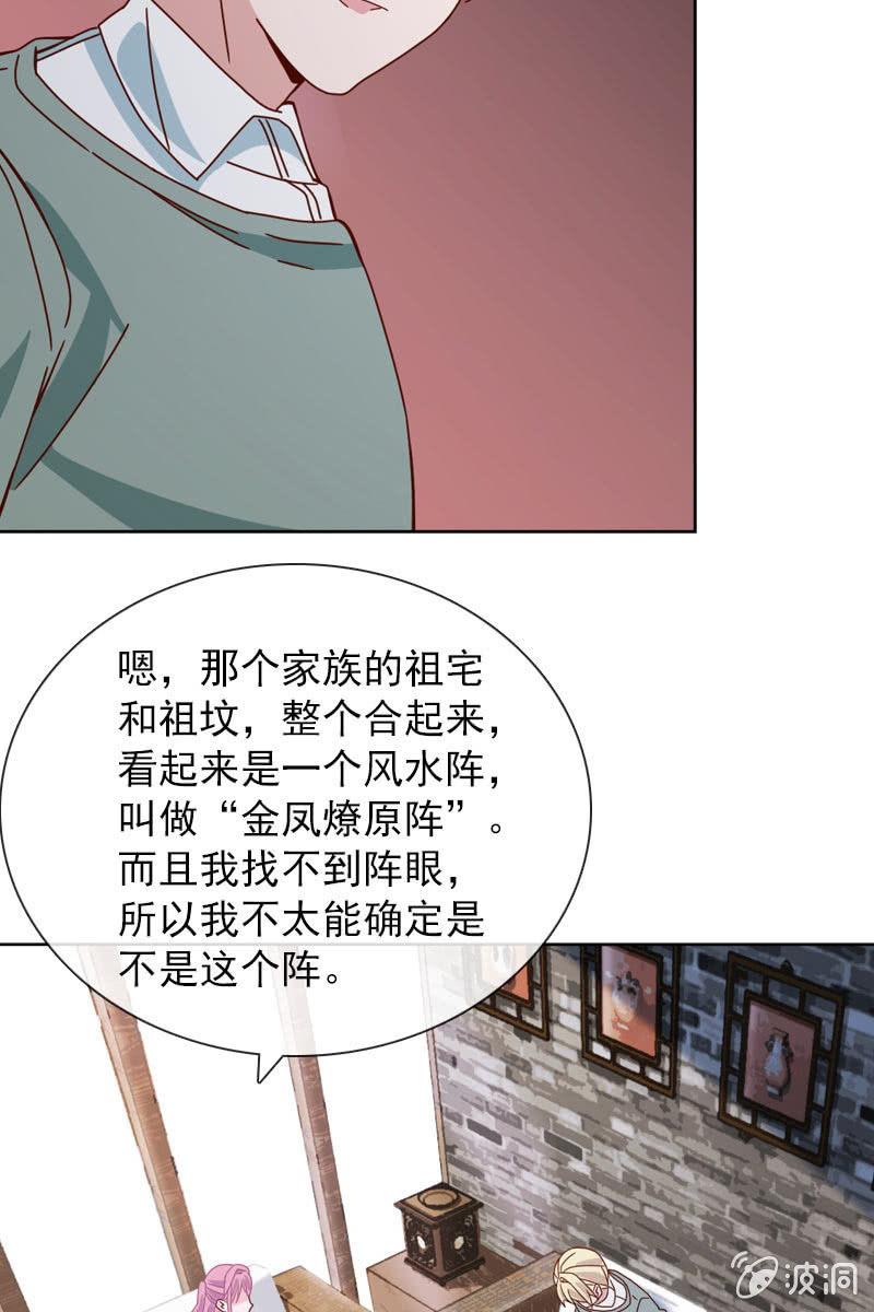影帝的“杀伤力”26