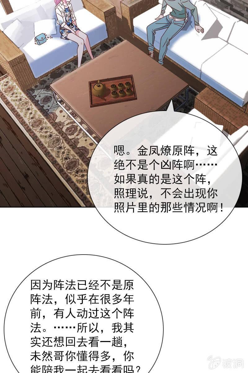 影帝的“杀伤力”27