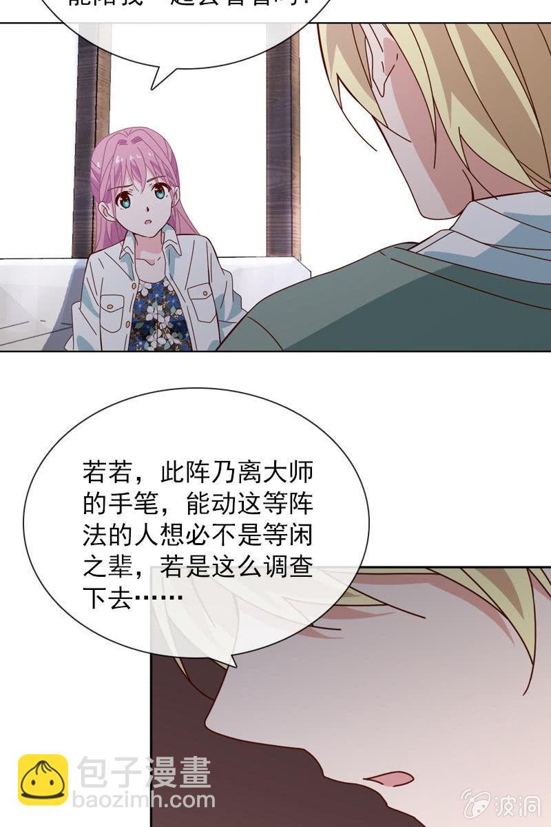 影帝的“杀伤力”28