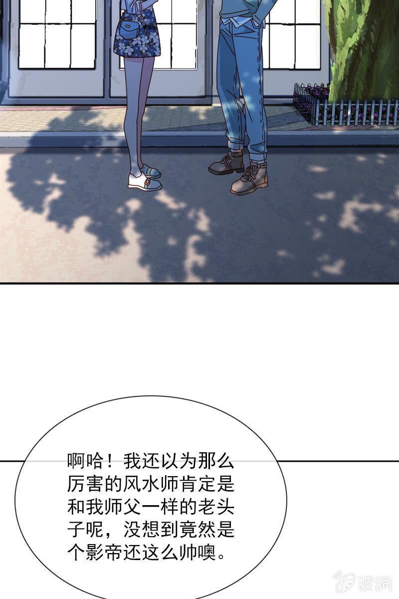 影帝的“杀伤力”3