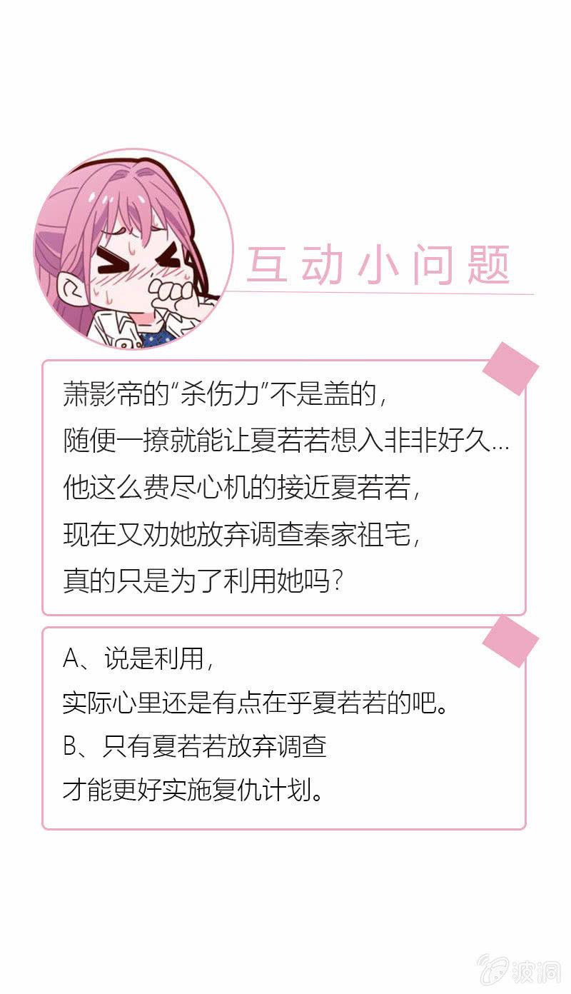 影帝的“杀伤力”32