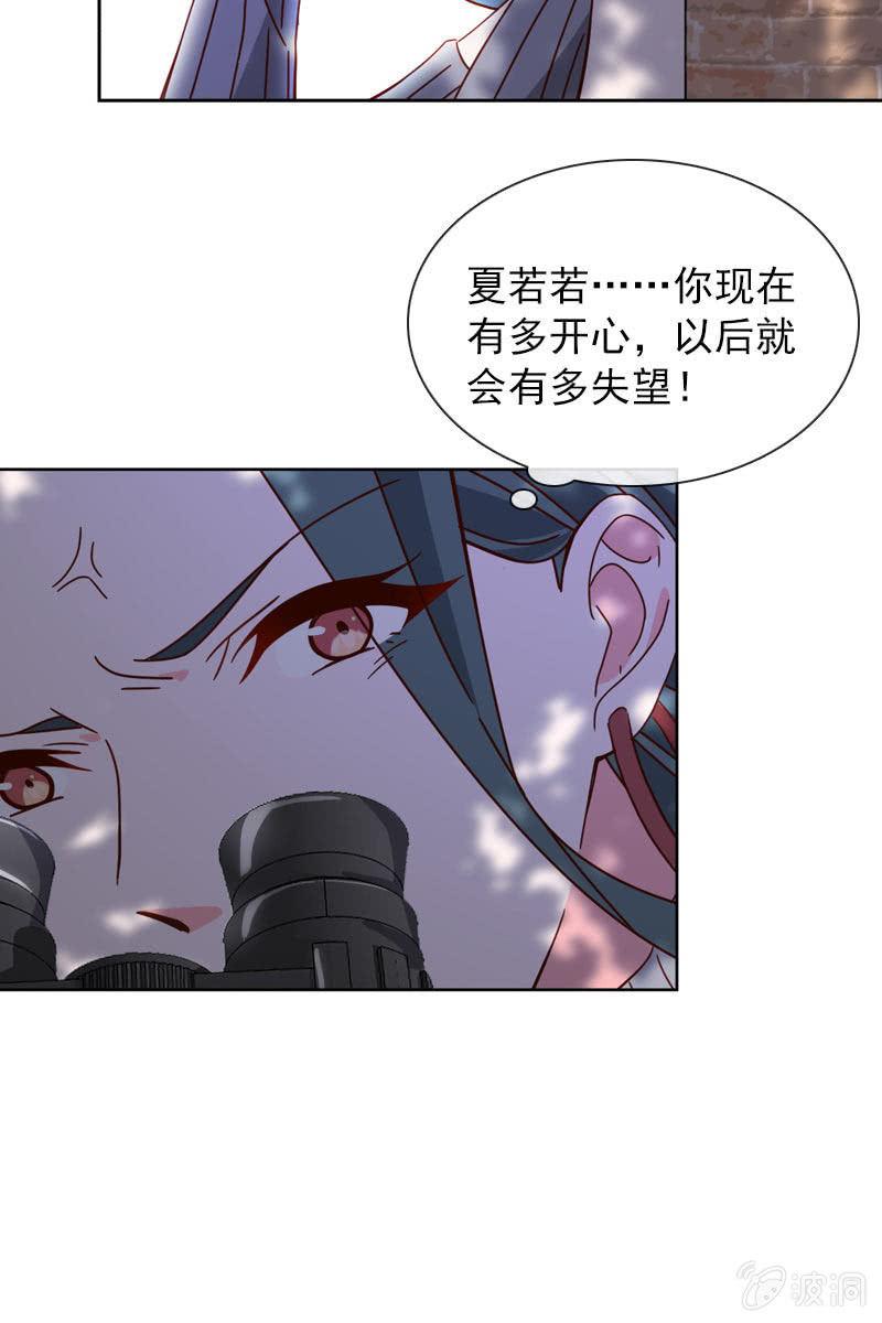 影帝的“杀伤力”8