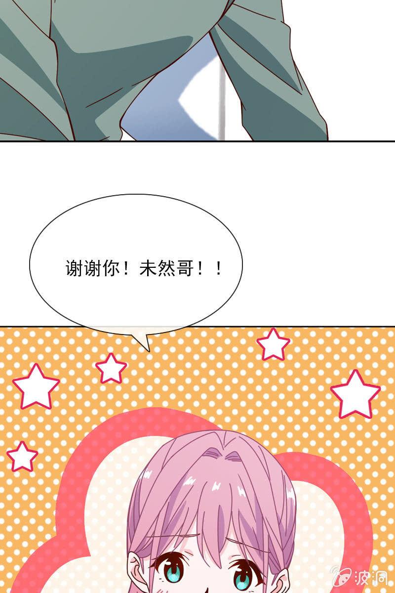 休想再摆布我的人生10